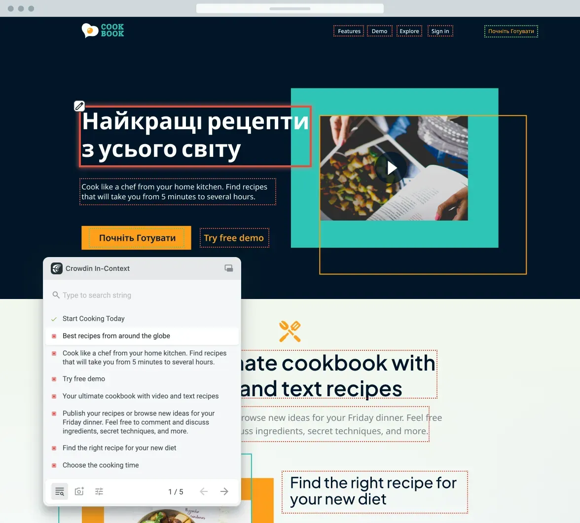 In-Context feature in Crowdin